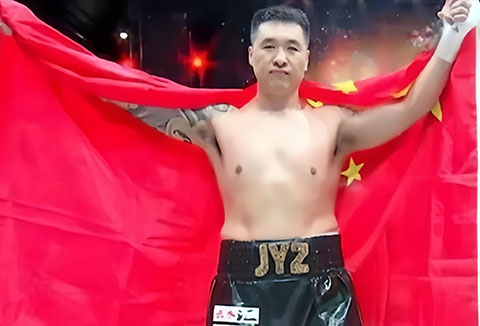 次重量级（Cruiserweight）