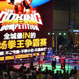 我是拳手比赛组委会与boxrec达成战略合作协议