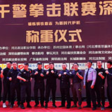 拳能英雄赛事与boxrec达成战略合作协议